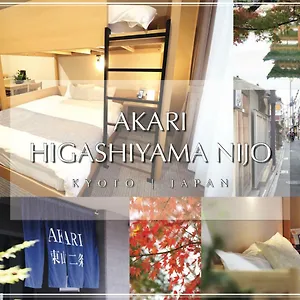 Akari Higashiyama Nijo Appart hôtel Kyoto